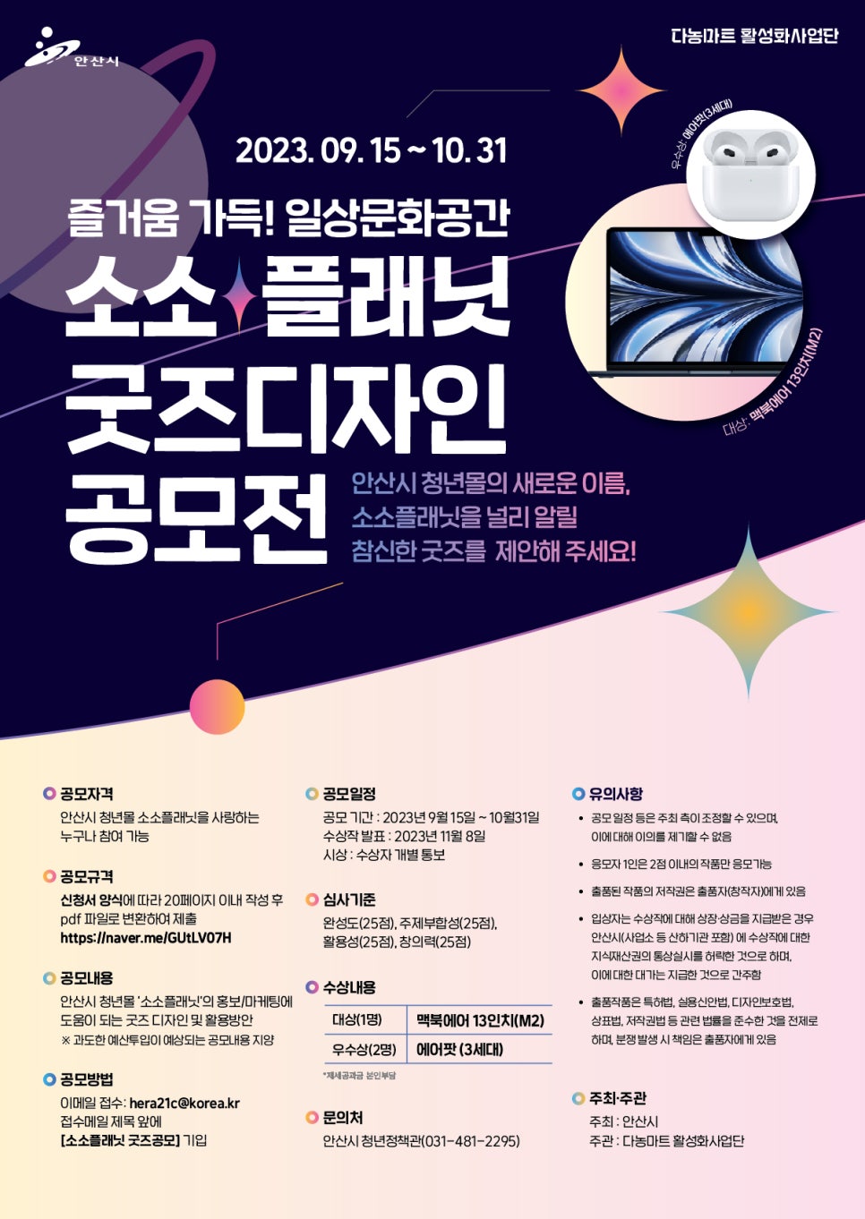 플래닛31 이미지