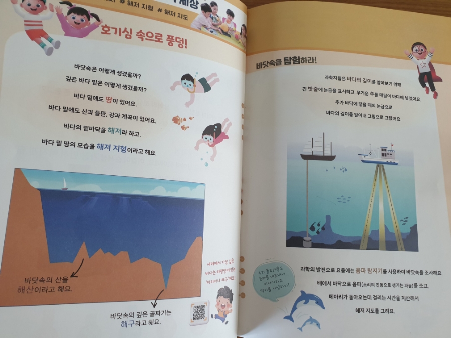 또옴 이미지