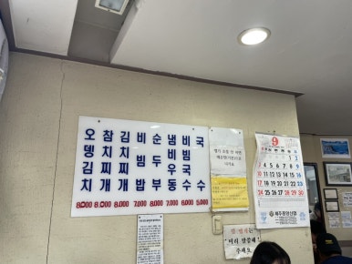 해바라기떡집 이미지