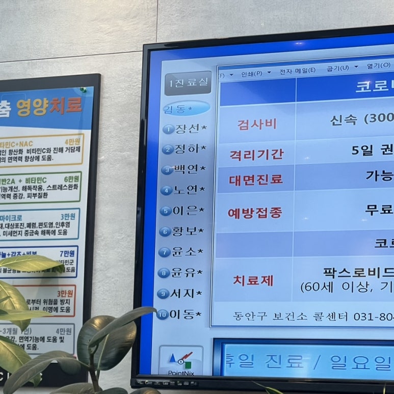 유앤아이애드 이미지