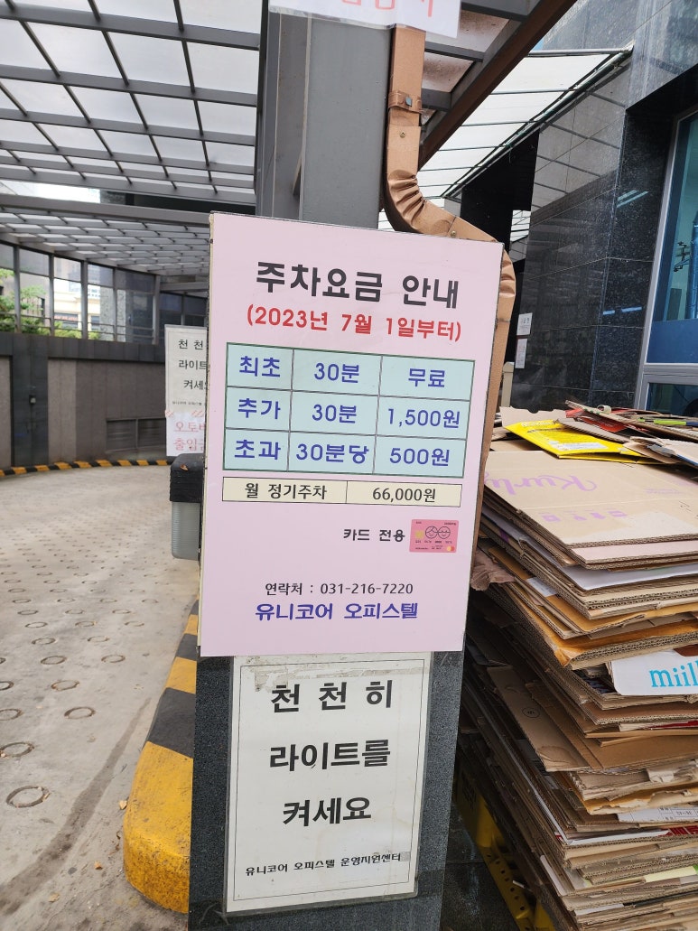 컴샵 이미지