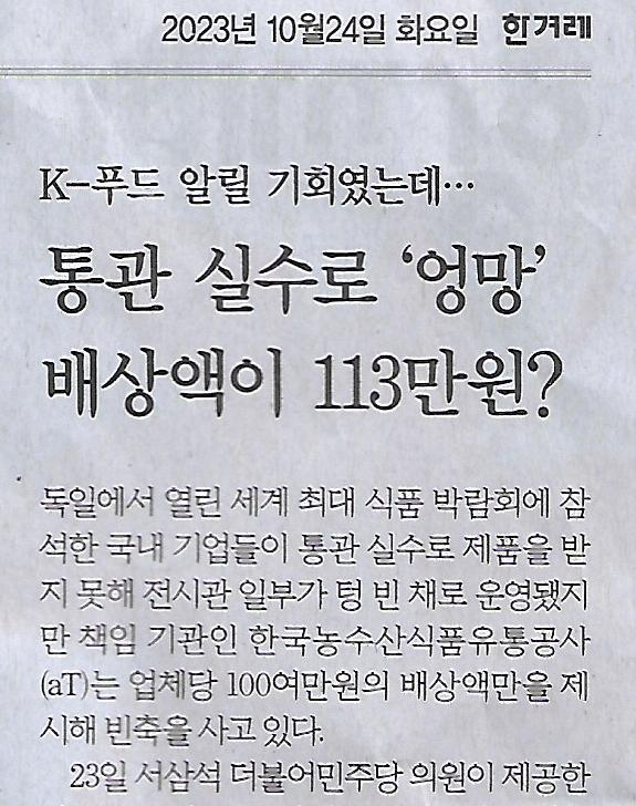 헬스나라 이미지