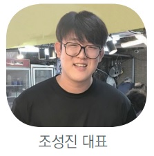 성민청과 이미지