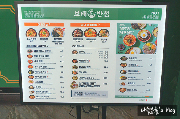 연동반점 이미지