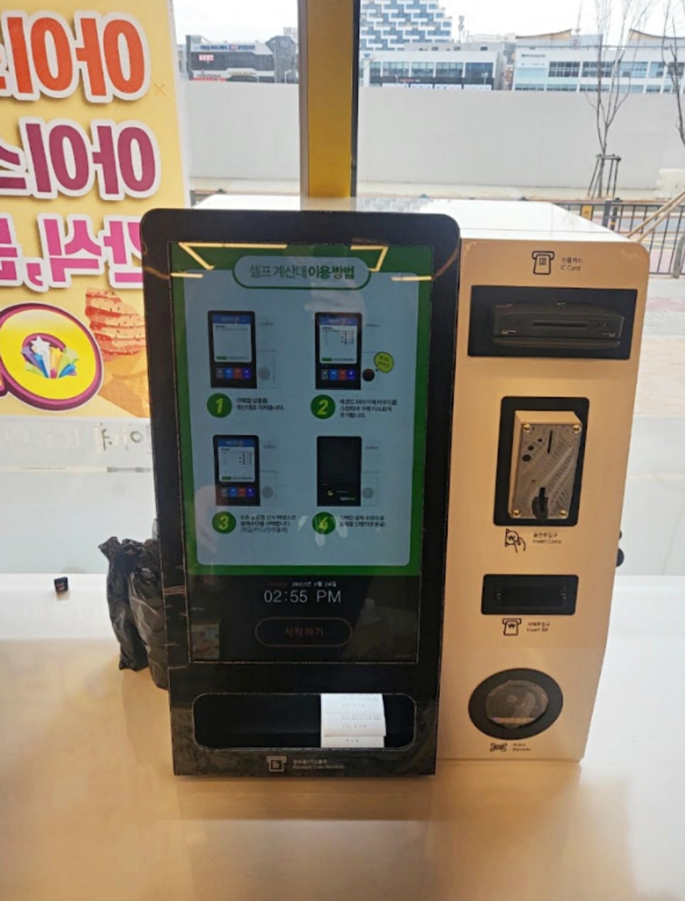 아이오더컴퍼니 이미지