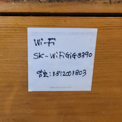 속리산염소요리 이미지
