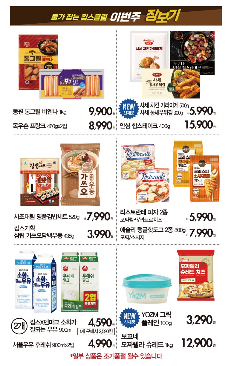 폴햄NC 이미지