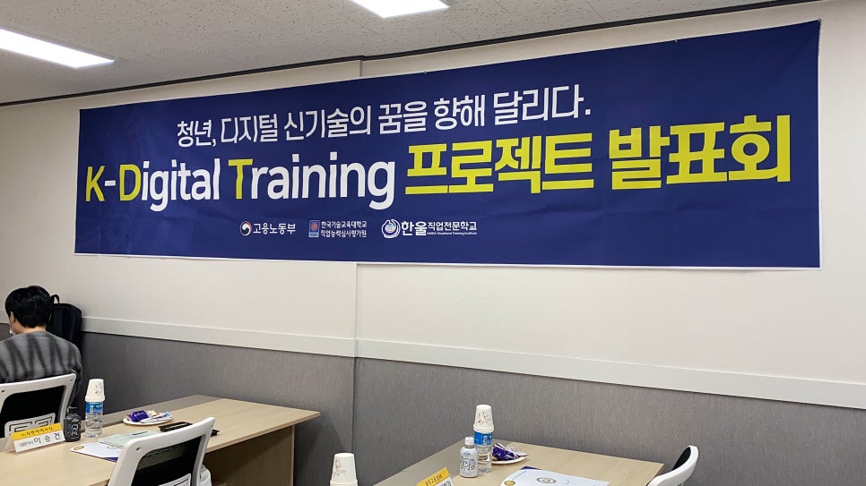 코딩플러스학원 이미지