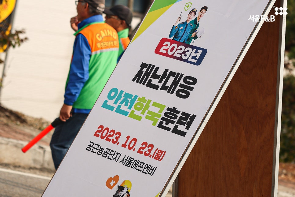 공공에프엔비 이미지
