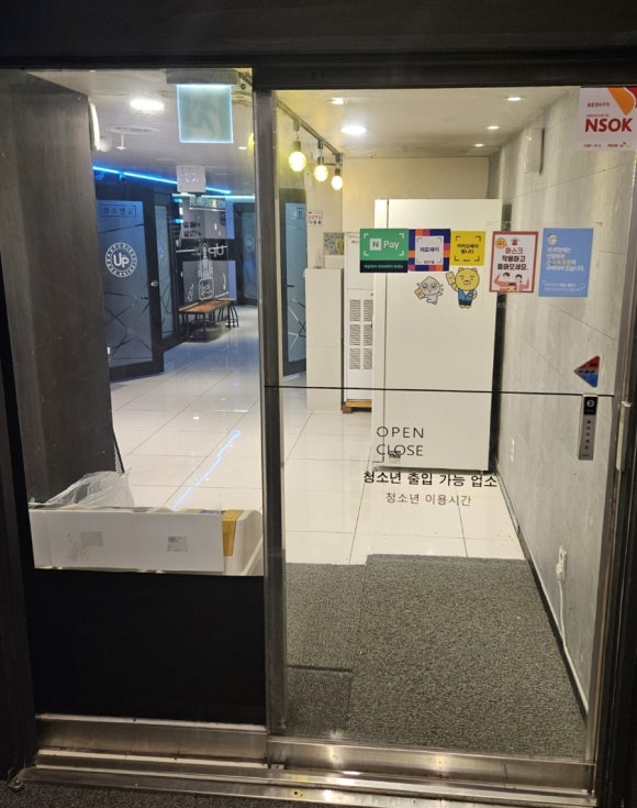 안양노래연습장 이미지