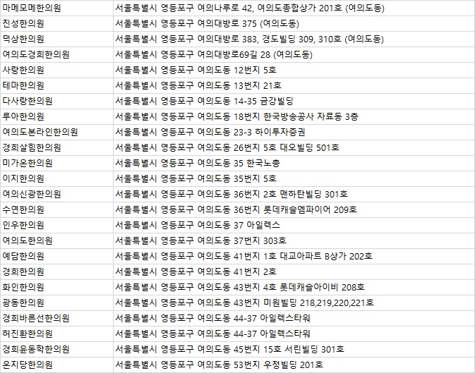 서린한의원 이미지