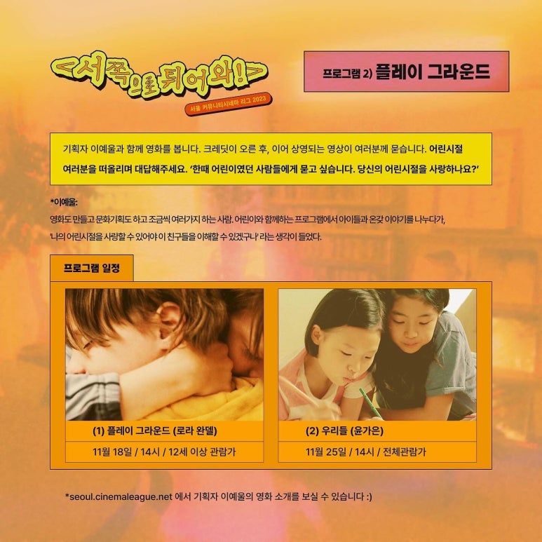 원 북 원 라이프 이미지