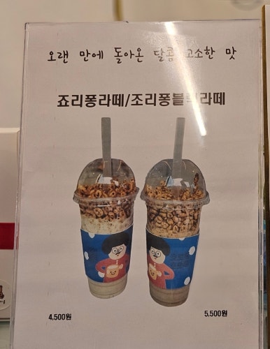 모모앤카롱 이미지