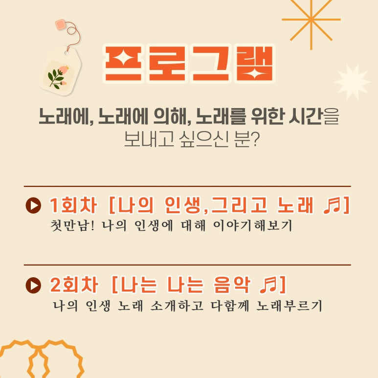 헬로우컴퍼니 이미지