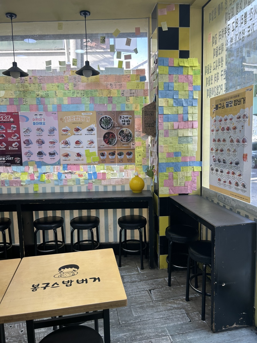 봉구스대구 이미지