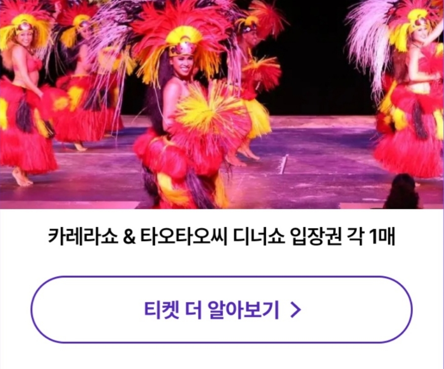 투비스투어 이미지