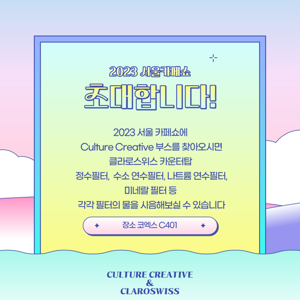크리에이티브베이커리 이미지