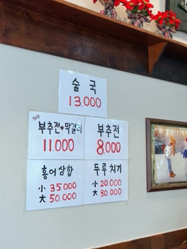 원돼지국밥옥계점 이미지