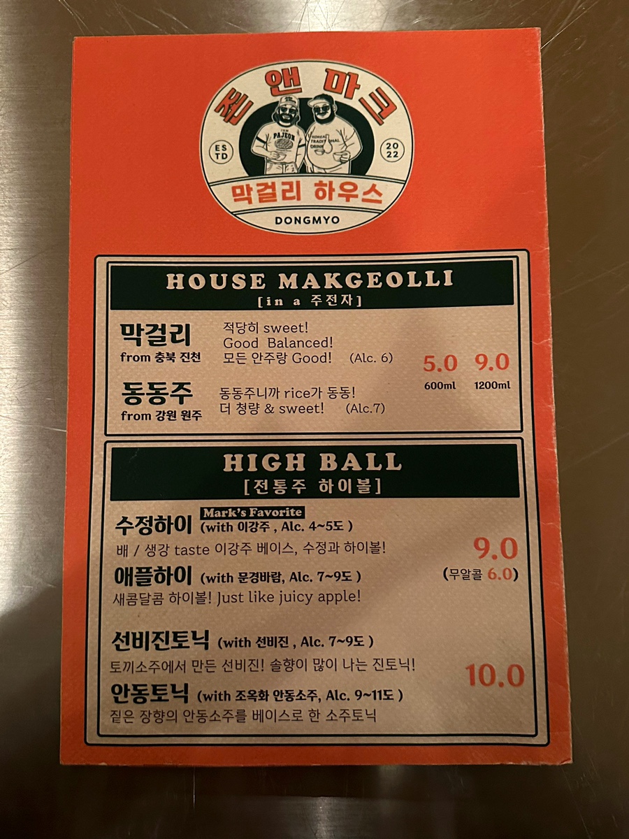 옥수수앤꽈배기 이미지