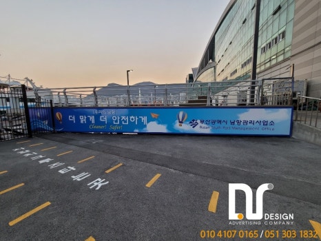 대영간판전문 이미지