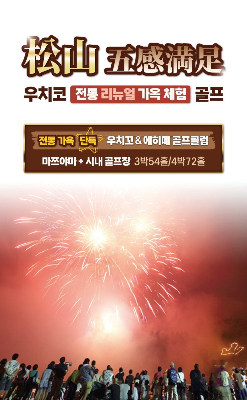 치꼬 이미지