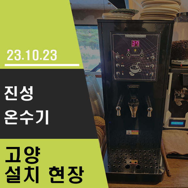 진성렌탈 이미지