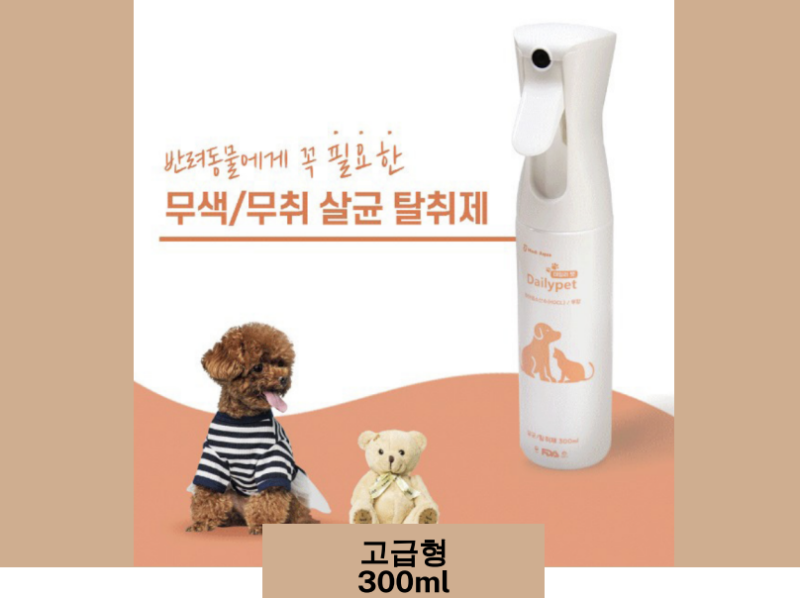 모두클린 이미지
