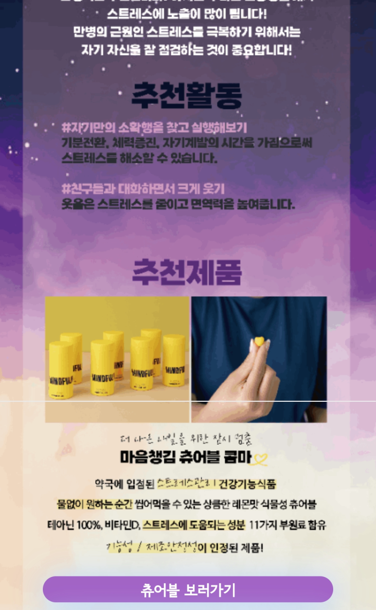 콤마랩스 이미지