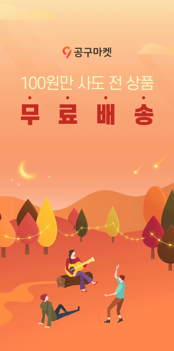 마켓폼 이미지