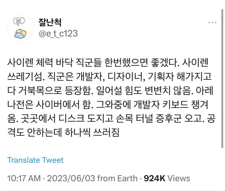 당고집 이미지