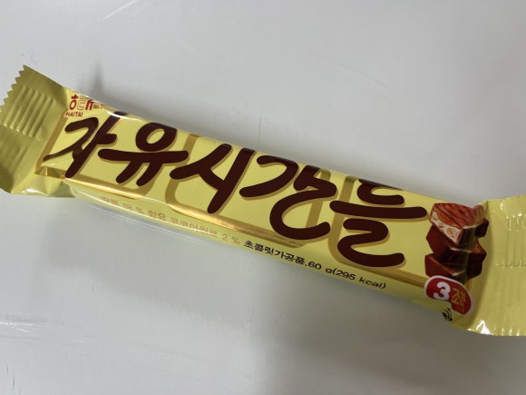 자유시간 이미지