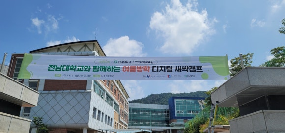 빛가람종합상사 이미지