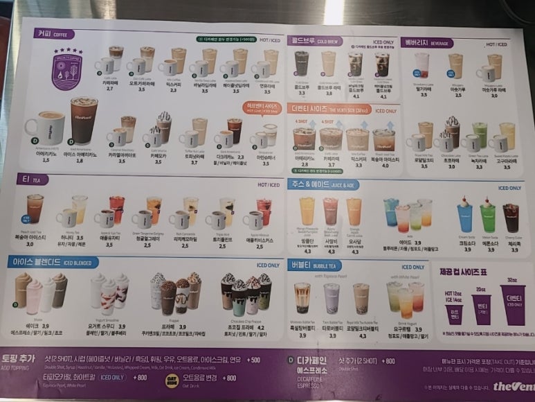 더벤티주안힐스테이트 이미지
