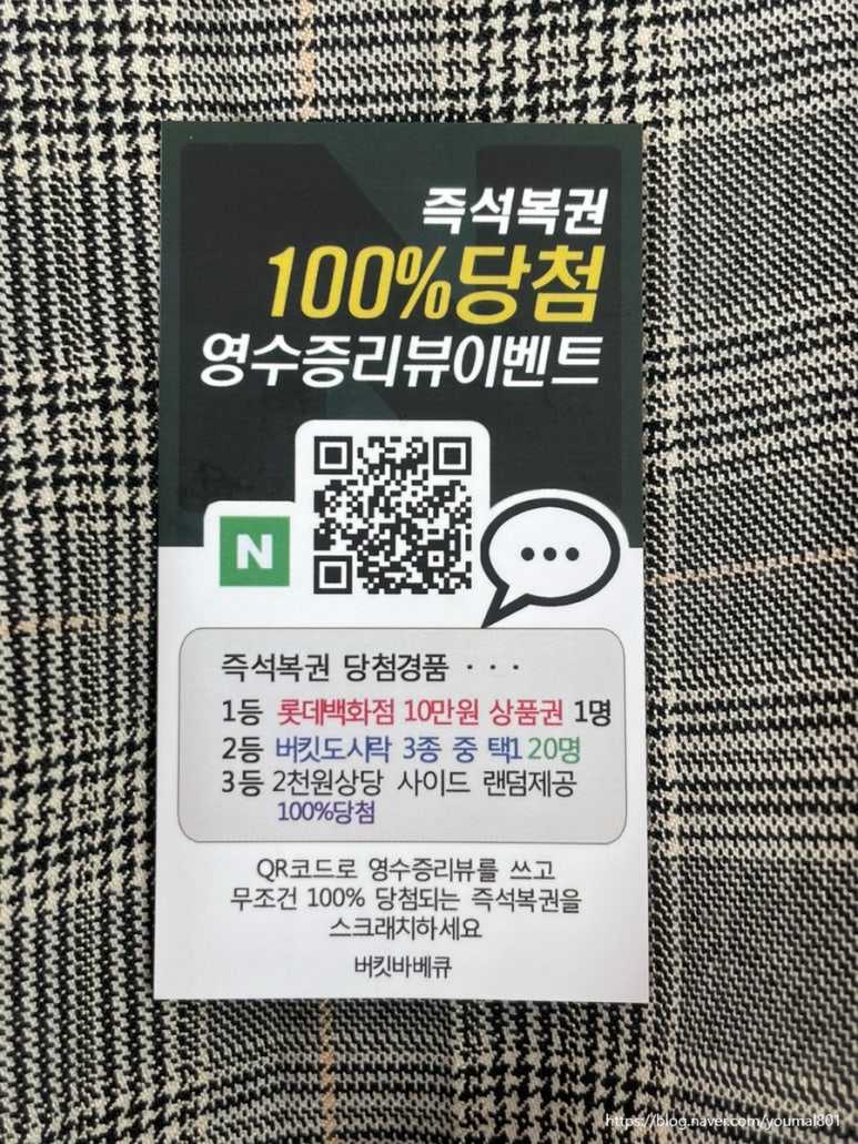 버킷바베큐 이미지