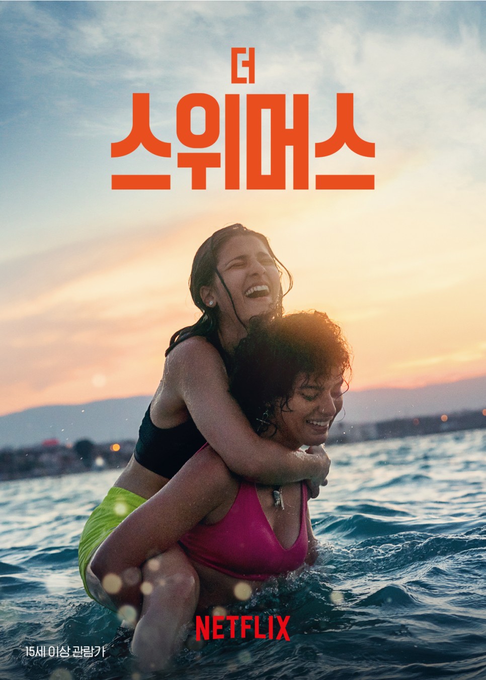 샤론세탁소 이미지