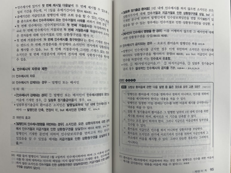 나눔에듀 이미지