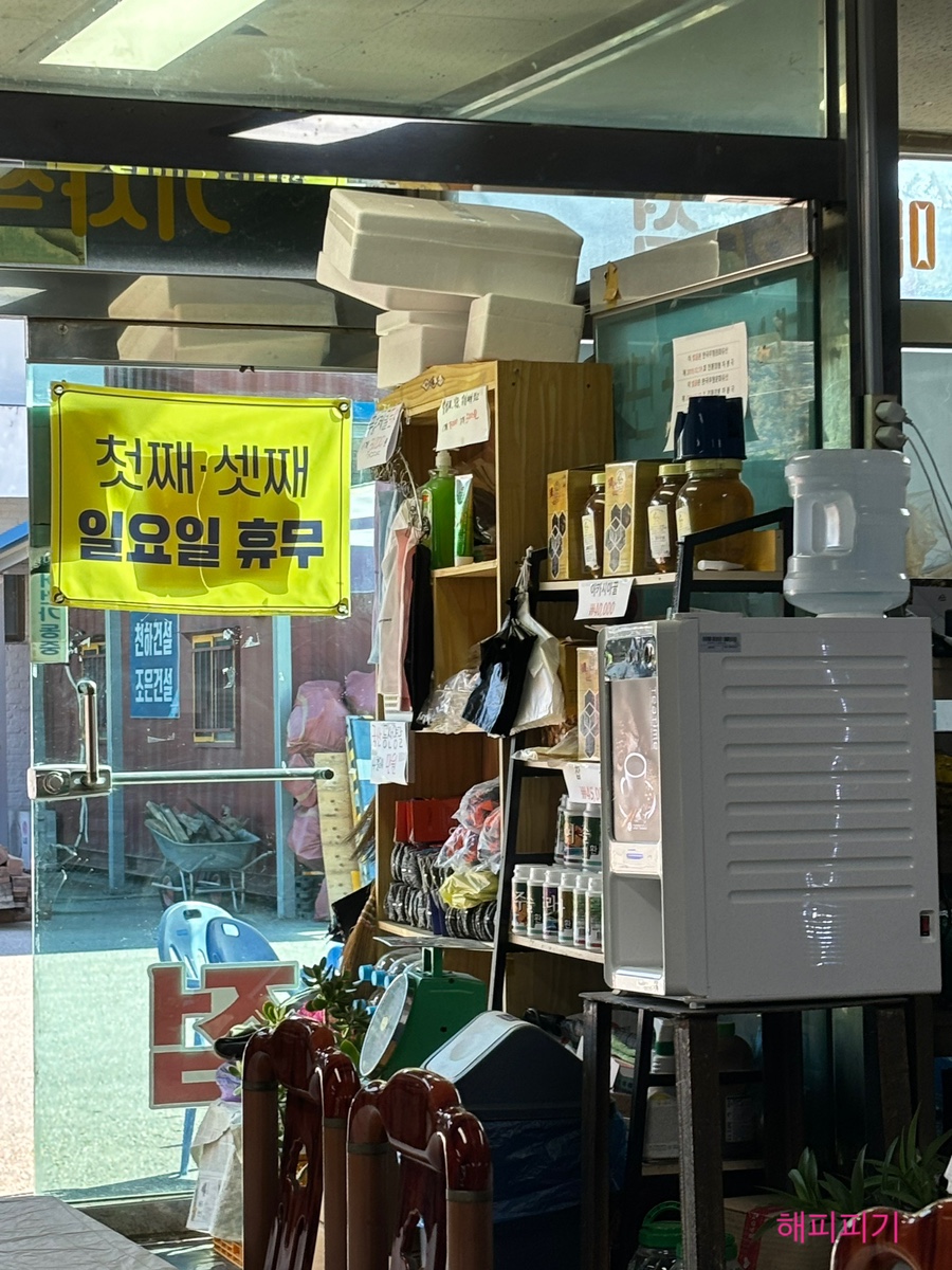 쌍다리휴게소식당 이미지