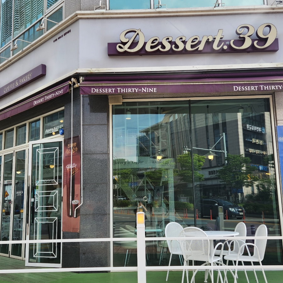 디저트39동편마을점 이미지