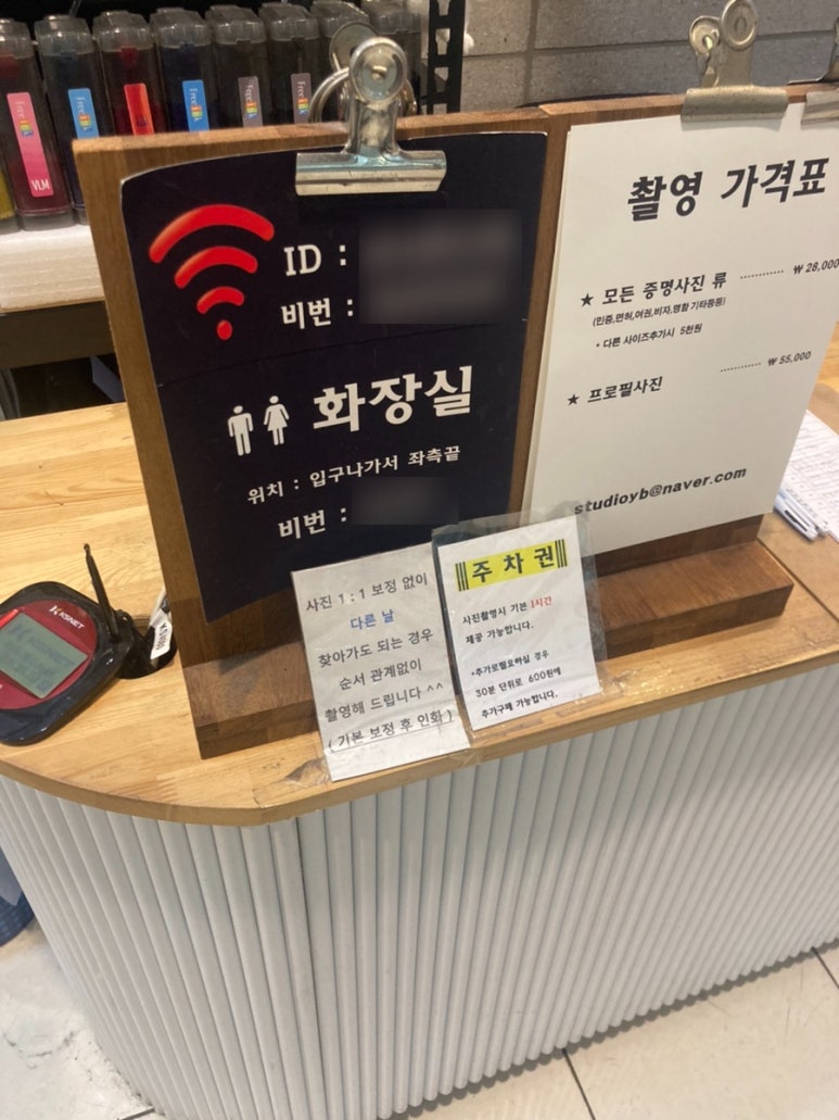 스튜디오여백 이미지