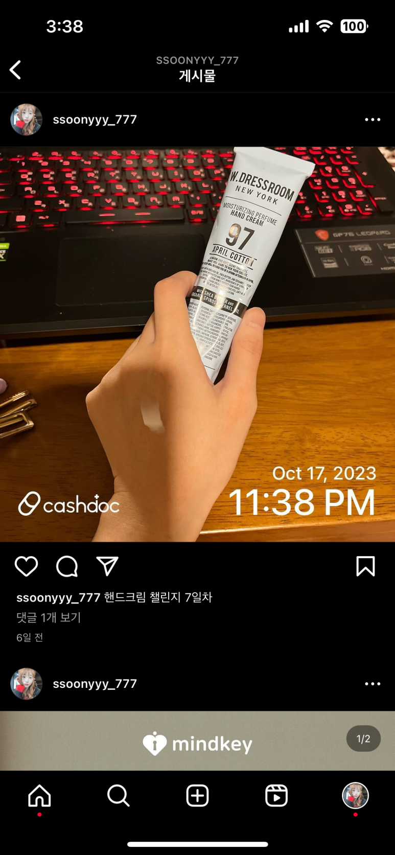 냠냠테크 이미지
