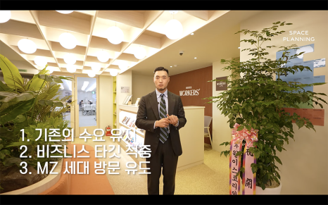 더휴식아늑워커스 이미지