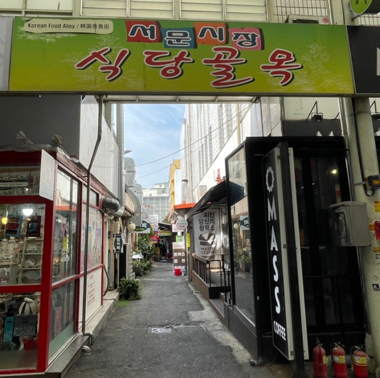 삼미손칼국수식당 이미지