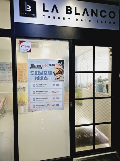 파리바게뜨인덕원점 이미지