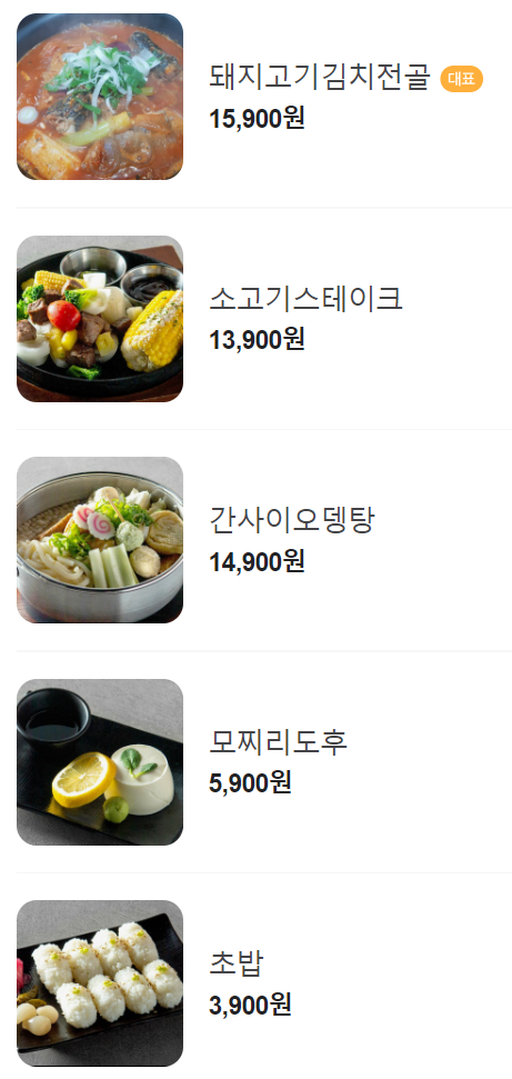 라성맥주 이미지