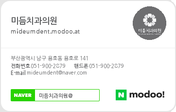 박*자 이미지