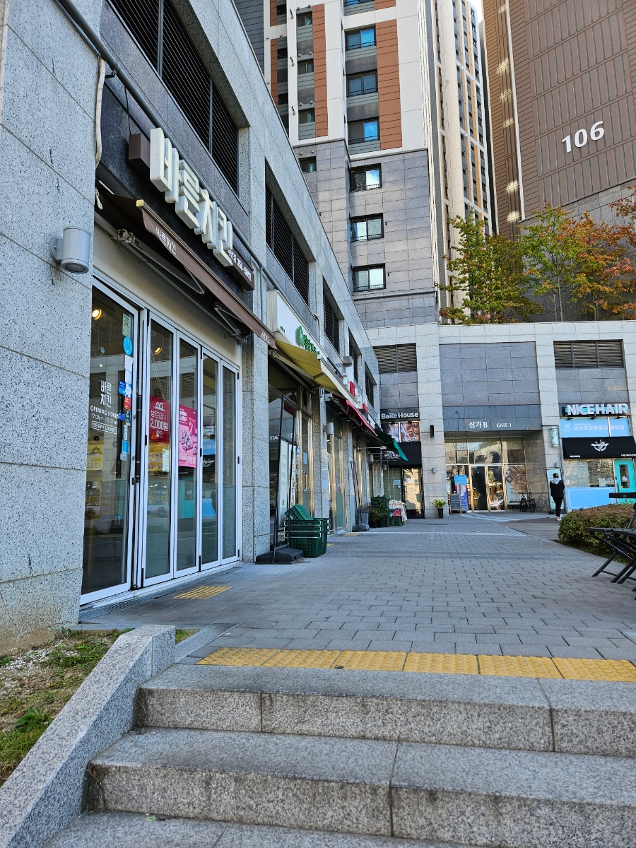 정(情)육점 이미지