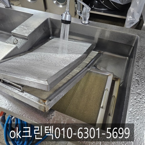 크린-텍 이미지