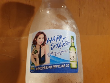 원조 옛날빈대떡 이미지