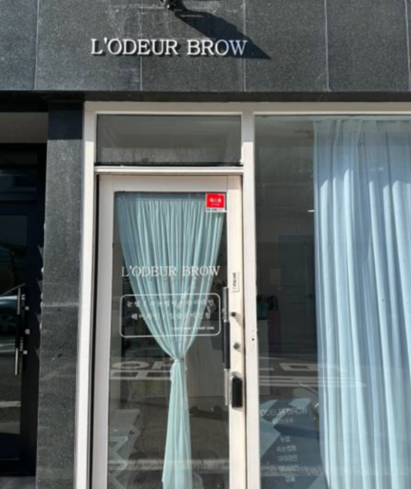 수지브로우 이미지