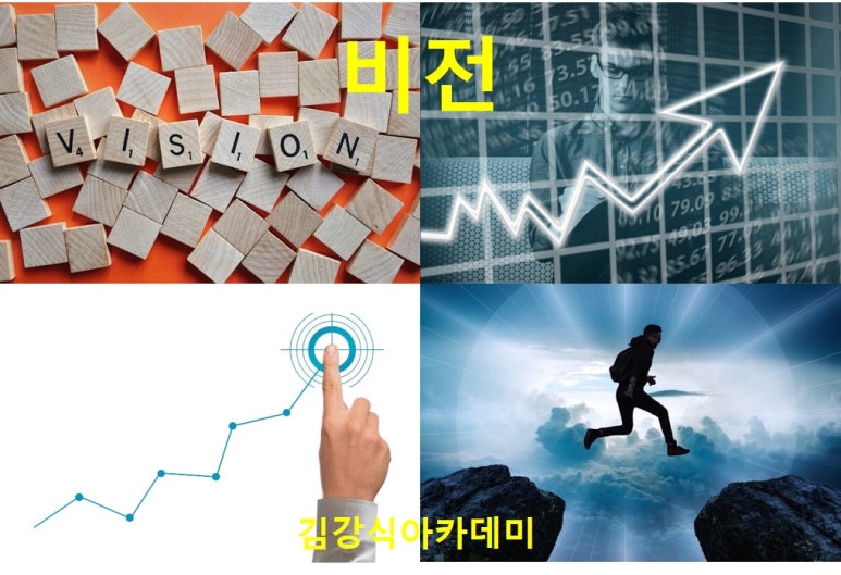 김강식아카데미 이미지